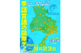 9月23日「手話言語の国際デー」に姫路城等を青色にライトアップします