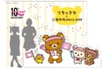 世界遺産姫路城マラソン2025 いよいよ開催直前!追加情報のお知らせ