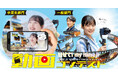 令和7年度「魅せて!my himeji動画コンテスト」を実施します
