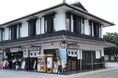 「シェアAct・えん」後の民間店舗で、障害福祉サービス事業所による「はーとふるSHOP」が委託販売を開始(9月20日から)