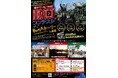 令和8年度「魅せて！my himeji動画コンテスト」を開催します