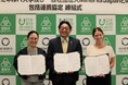 ミネルバ大学及び一般社団法人Minerva Japan（ミネルバジャパン）との包括連携協定締結について