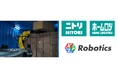 ニトリグループとXYZ Robotics、デバンニングロボットの実証実験を開始