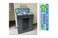 目黒区の「めぐろ衣類回収プロジェクト」に賛同し、7月1日(火)よりニトリ目黒通り店に衣類回収ボックスを設置。