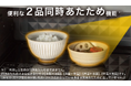 【ニトリ】あたためもオーブン調理も2品同時で時短＆できたて！“Wできたてシェフレンジ”に新色のホワイトを追加し全国で発売開始！