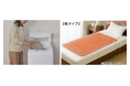 朝までぽかぽか、冷え知らずの冬をあなたに。洗える「Nウォーム電気毛布」が今年も登場！