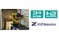 ホームロジスティクス、XYZ Robotics株式会社と代理販売契約を締結