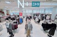 【ニトリのアパレルブランド N+】「N+ 島忠ホームズ新川崎店」が10月9日（金）にグランドオープン！