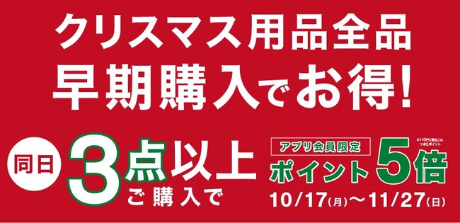 史上最も激安】 ボール6P ゴールドデザインミックス n2KR ニトリ 〔合計金額11000円以上送料無料対象商品〕 om-mouad.com