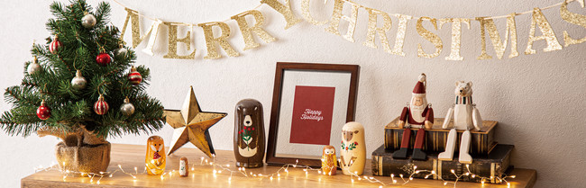 ニトリのクリスマス Happy Holiday いつでも どこでも だれとでも おうちですごすクリスマス 株式会社ニトリホールディングスのプレスリリース