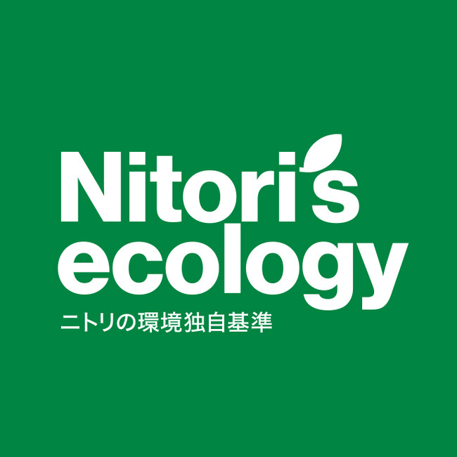 ニトリ】昨年回収した「再生羽毛」使用の羽毛布団を、10月2日（月