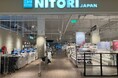 タイへの6店舗目出店に関するお知らせ