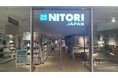 タイへの7店舗目出店に関するお知らせ