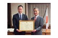 【似鳥国際奨学財団】日本国内のウクライナ避難民支援に貢献、法務大臣より感謝状を受領
