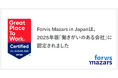 Forvis Mazars in Japan、Great Place To Work® (働きがいのある会社)認定を取得