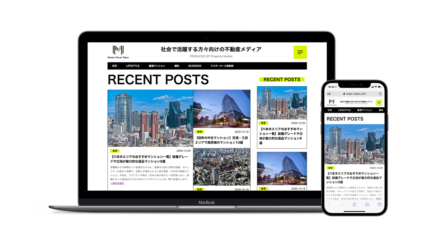 港 サイト 東京 ポータル