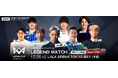 サッカー界のレジェンドが「4v4 JAPAN CUP 2024」に大集結。本田圭佑や三浦知良をはじめ内田、乾、細貝、原口、宇佐美、昌子の8名の歴代日本代表が魅せる、奇跡のレジェンドマッチを開催!
