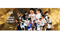 2025年ゴールドランク大会、全16大会の日程を発表。優勝すればJAPAN CUP出場、日本一への切符をつかみとれ!