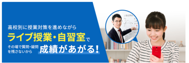 本田圭佑が代表を務める Nowdo株式会社 が 株式会社ベネッセコーポレーションが提供する 進研ゼミ 高校講座 にコンテンツ連携を3月日 土 より開始 Now Do 株式会社のプレスリリース