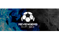 【4v4 U10】REVENGERS CUPを9地域で開催決定!全国大会に惜しくも出場できなかったチームに輝ける舞台を。