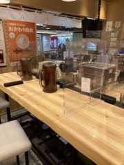 パーテーション