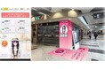 京都ポルタにAIインフォメーション「AIさくらさん」を新規導入。京都ポルタの施設案内だけでなく、京都観光の案内にも対応。京都市観光協会との連携により地域社会の観光課題解決を推進。