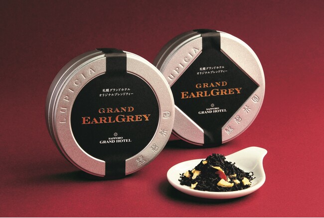 グランドアールグレイ グランドアールグレイ