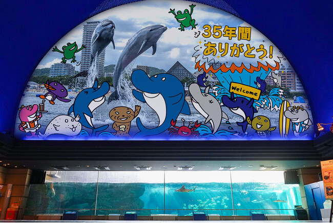 プロジェクションマッピング「スマスイ・タイムトラベル～思い出がいっぱい～」（イメージ）