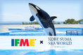 【神戸須磨シーワールド】 子ども靴の「IFME」とのコラボレーションイベントを開催「みらいキッズフットプロジェクト~海の生きもの博士への道!足から学ぶシーワールド~」