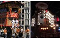 【ホテルインターゲート京都 四条新町】祇園祭「南観音山」の曳き初め体験・拝観券付きプラン 販売開始　予約開始日：2026年6月23日（火）～