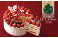 【札幌グランドホテル】「クリスマスケーキ・クリスマスオードヴル」9月1日予約受付開始　ご予約期間：2026年9月1日（火）～12月15日（火）まで