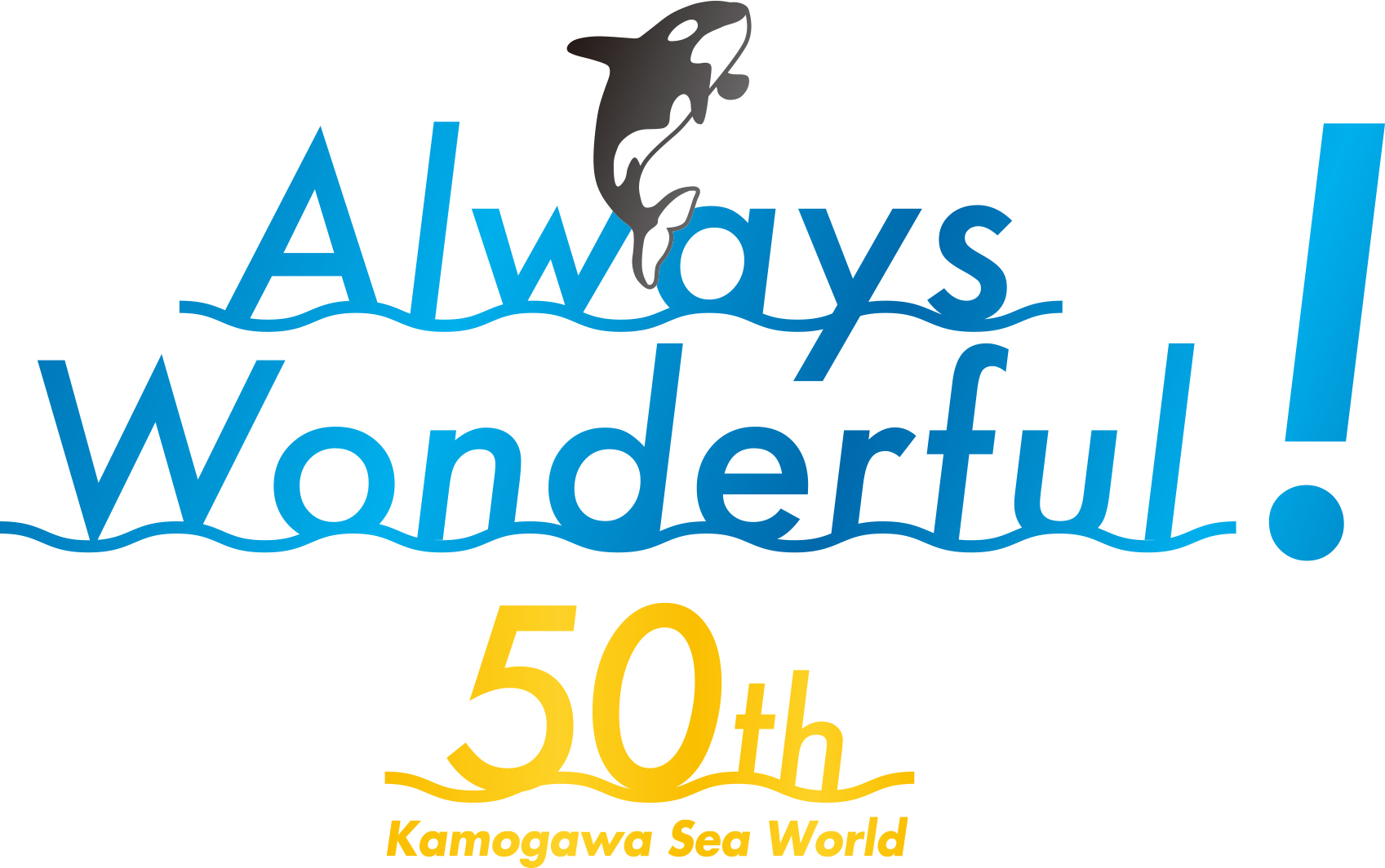 鴨川シーワールドは開業50周年を迎えます 10月の週末は開業記念特別レクチャーを開催 記念商品も登場 グランビスタ ホテル リゾートのプレスリリース