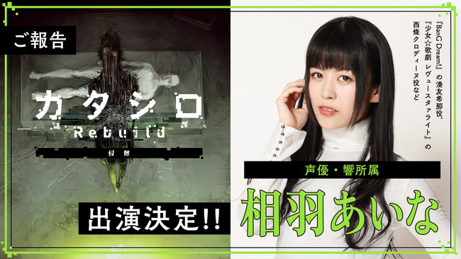 相羽あいな 相羽あいな