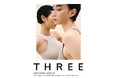 持って生まれた肌の魅力を、最大限に。THREEから、‟消える粉”発想の新ベースメイクアイテム誕生。