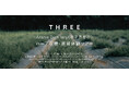 THREEのオリジナル精油創りの原点を五感で体感する「THREE Aroma Distillery（呼子蒸留所）ハーブ収穫・蒸留体験ツアー」開催