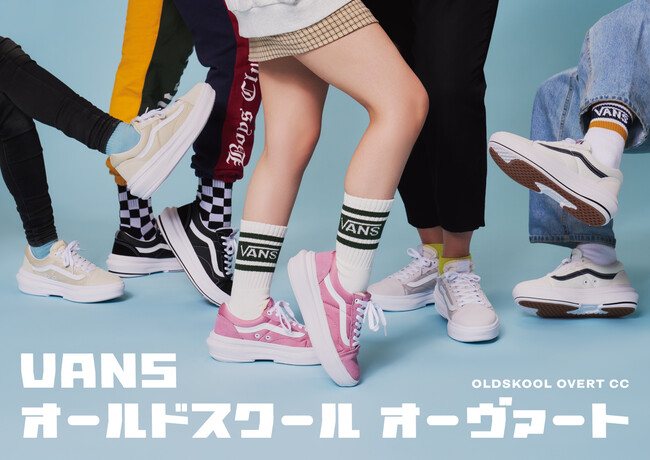 おまつ様専用 vansの+semijoiasfelicita.com.br