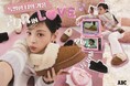 寒い冬でも大活躍!足元を温める新作ボアミュールもこもこのボリューム感が可愛らしいミュールタイプの2モデル ABC SELECT 「BOA MULE」シリーズ新登場