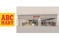 ABC-MART イオンモール大牟田店 2023年11月17日(金) オープン