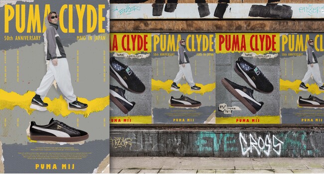 今年で誕生50周年を迎える、最初のシグネチャーシューズ「CLYDE