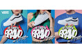 My Favorite BRAVO！履いてブラボー！白レザーベースで万能なVANSコートシューズ「VANS BRAVO」に日本限定新色追加！