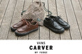 VANS、雑誌『FUDGE』とのスペシャルモデル第3弾を発表!スニーカーと革靴のいいとこどり!特別な“ヴァンズ”を履いて秋を謳歌 チロリアンスニーカー登場