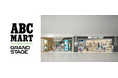 ABC-MART GRAND STAGE ららぽーと横浜店 2024年9月20日(金)グランドオープン