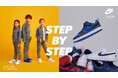 毎日の生活をアクティブに!大人顔負けのデザイン性と子どもの生活に適した機能性 NIKE「COURT BOROUGH」フェア