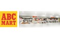 ABC-MART イオンタウン富士南店 2024年11月1日(金)よりオープン