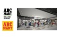 ABC-MART GRAND STAGE / ABC-MART ヨドバシ千葉店 2024年11月29日(金)オープン