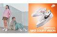 正統派スタイルを支える定番コートスニーカー『NIKE COURT VISION』の新色が続々登場!