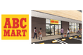 ABC-MART イオンタウン松阪船江店 2025年4月25日(金)よりグランドオープン