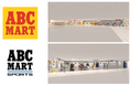 ABC-MART / ABC-MART SPORTS イオン帯広店 2025年4月25日(金)オープン