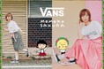 【続報!イベント&商品詳細決定!】先行販売POP UPストア開催「Vans×MOMOKO SAKURA by ABC-MART」