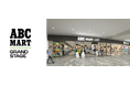 ABC-MART GRAND STAGE イオンモール新利府南館店 2025年8月9日(土)オープン